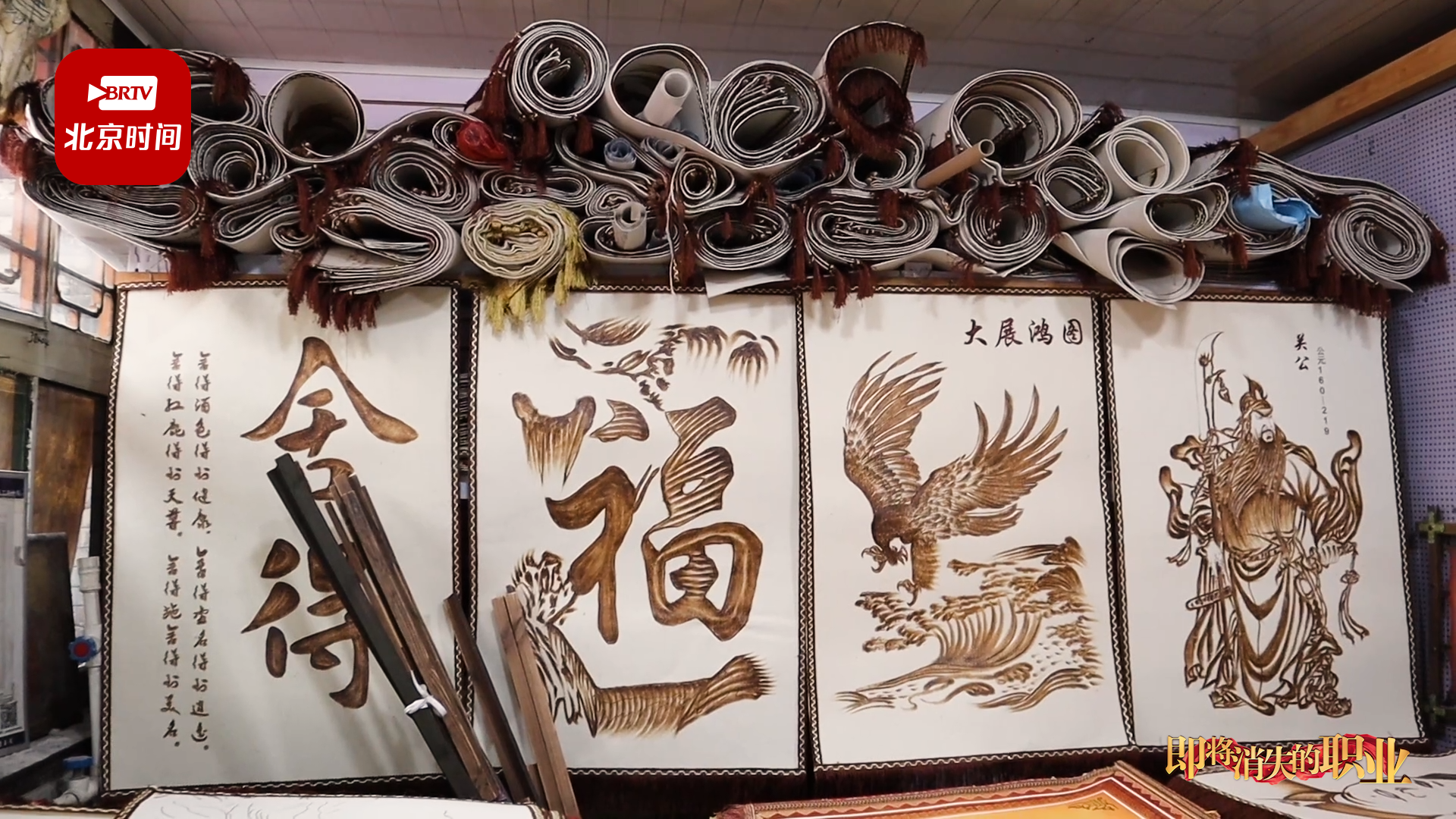 烙铁为笔，羊毛毡上作画！内蒙古烫画手艺人：年轻人没兴趣，将失传