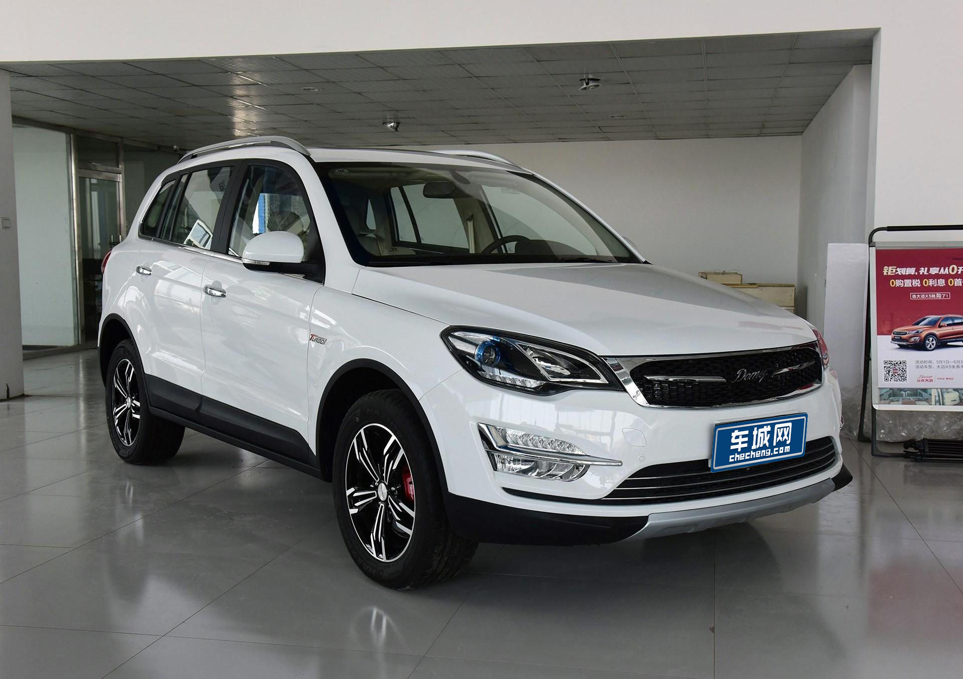 受欢迎的大迈x5外观时尚 最高优惠0.50万