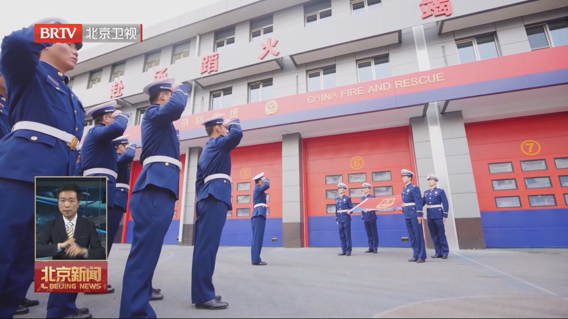 北京劳动者之歌|当好红墙卫士 守护人民安全 北京劳动者之歌|当好红墙卫士 守护人民安全