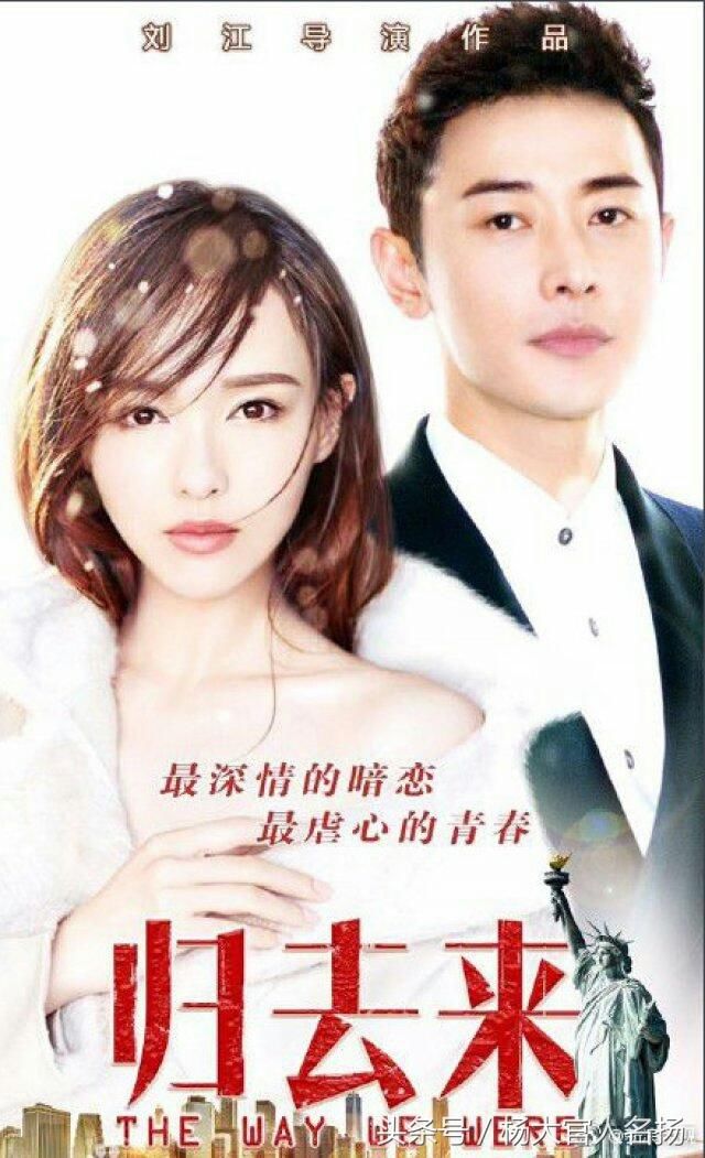 罗晋唐嫣《归去来》剧组做客北京卫视,罗晋上