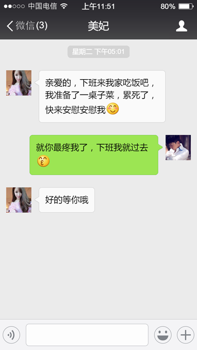 怎么查被老公删除的微信聊天记录?他出轨女同