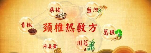 护国寺中医院:治疗颈椎病和腰椎病的宫廷正骨