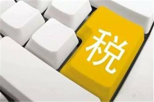 北京19个区(地区)税务局挂牌成立 综合性办税服