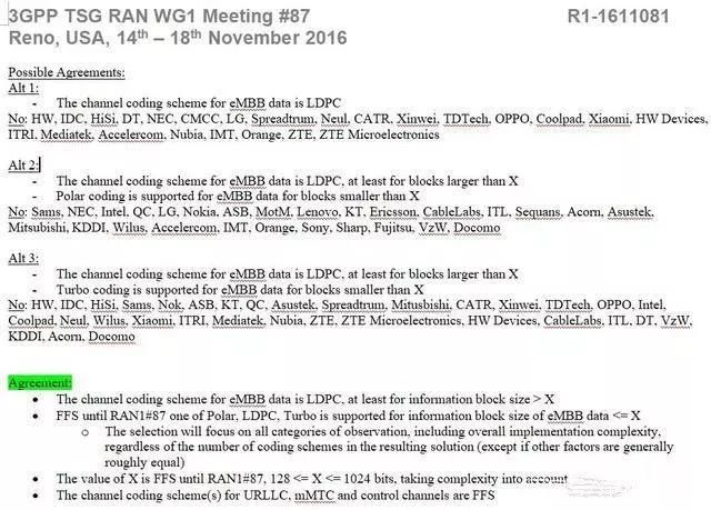 5G标准之战:华为虽然输了,但并没有失败