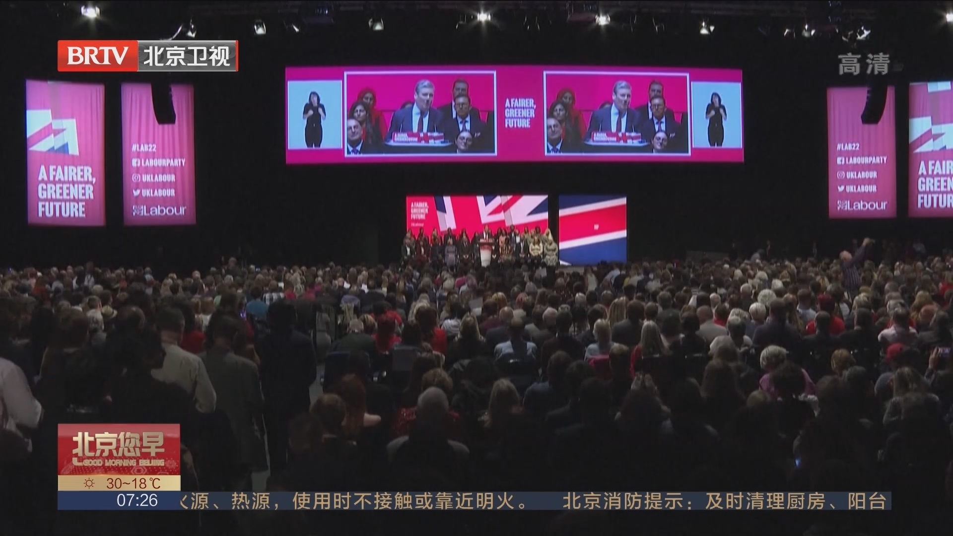 英国工党领袖称保守党制造“无休止”危机_北京时间