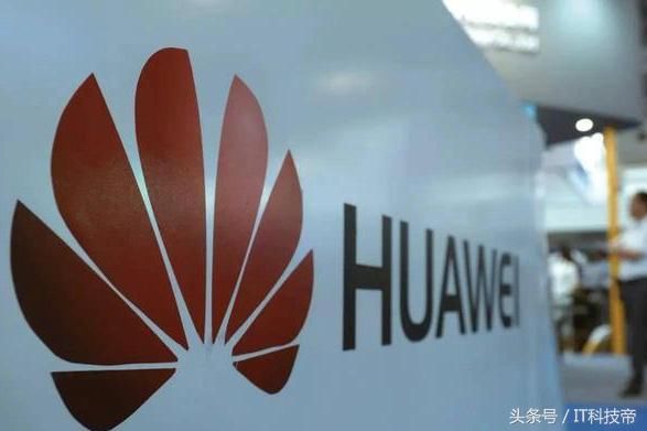 华为决定退出美国市场,又遭遇英国市场调查,为