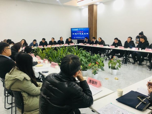 2018年长治高新区双创载体建设发展工作座谈会成功举办 2018年长治高新区双创载体建设发展工作座谈会成功举办