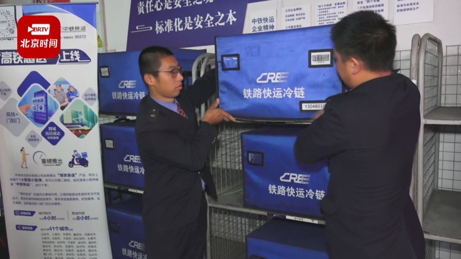 “高铁急送”助力“双十一”！最快可实现4小时“门到门”当日达