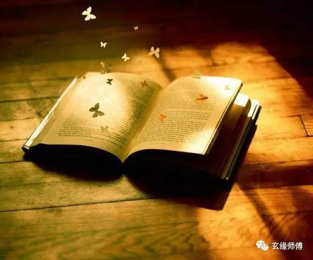 八字断功名前途金句十条