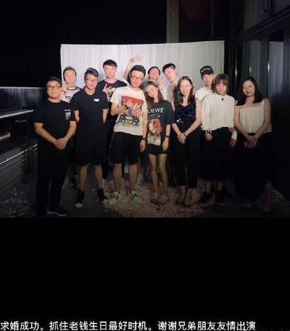 王思聪前女友雪梨疑接受求婚 对方也是个富二代 王思聪前女友雪梨疑接受求婚 对方也是个富二代