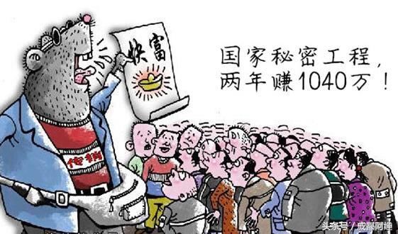 远离广西南宁传销1040阳光工程步骤细节大揭