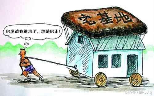 农村宅基地明确是一户一宅,为何一户多宅也可