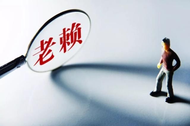 信用负债32万无力偿还的他会被抓去坐牢吗?除