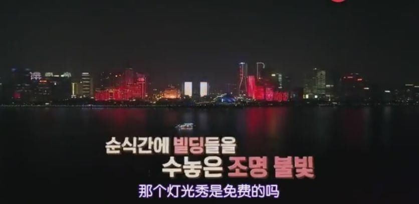 韩国人看杭州城市灯光秀,全程目瞪口呆:中国人