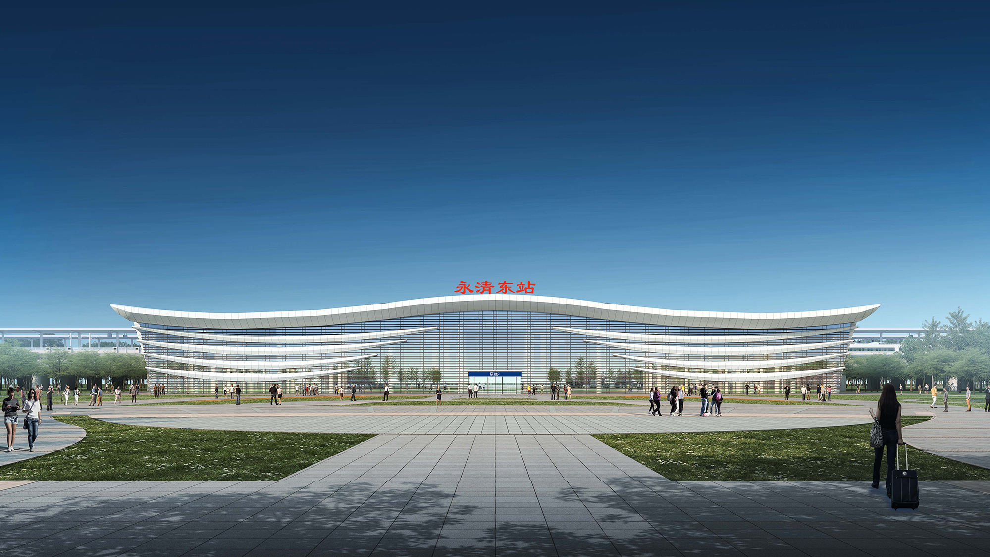 津兴铁路新建2座车站站房主体结构完工 正线铺轨已接近尾声