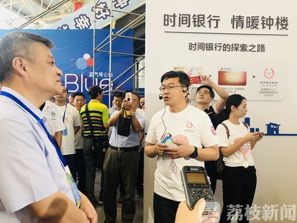 时间银行、志愿积分兑换…在江苏做志愿者太美