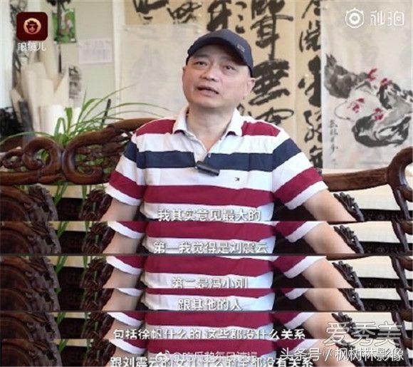 崔永元回应晒范冰冰合同事件是怎么回事