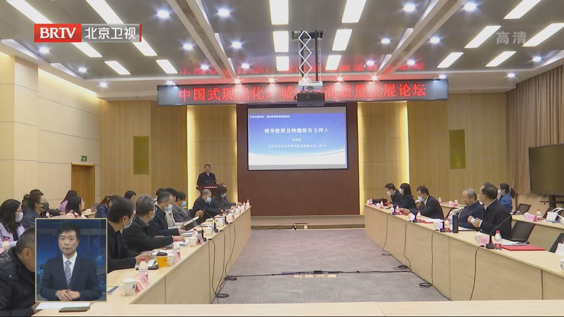 北京高质量发展影响力全国领先 北京高质量发展影响力全国领先