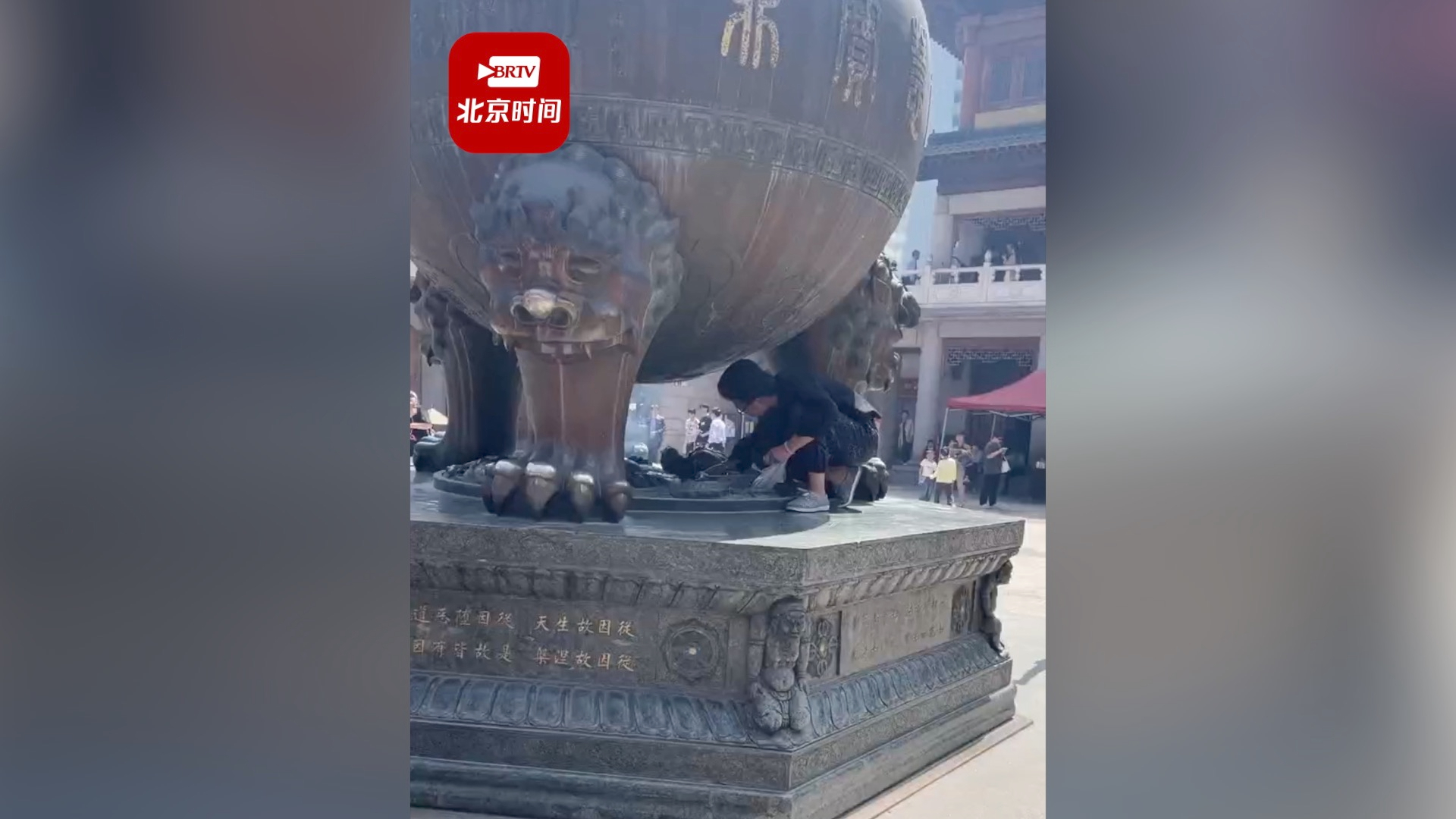 静安寺回应男子爬上宝鼎捡祈福硬币装袋：不是工作人员，行为不允许