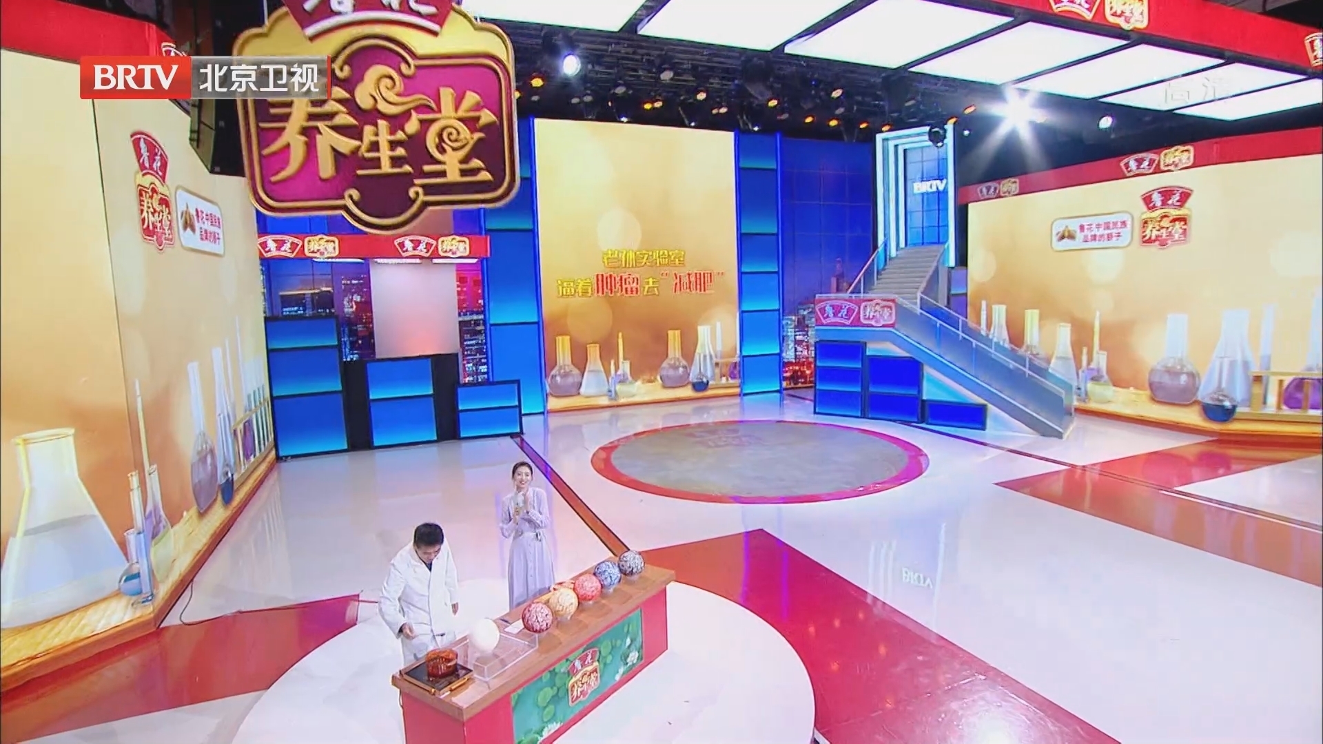 《养生堂》20220728逼着肿瘤去“减肥”