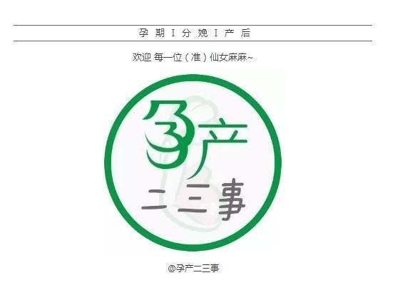孕早期流血容易生男孩,十男九漏说法的科学依