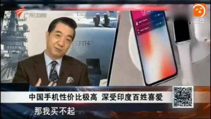 局座张绍忠不用苹果用小米!外观漂亮,功能齐全