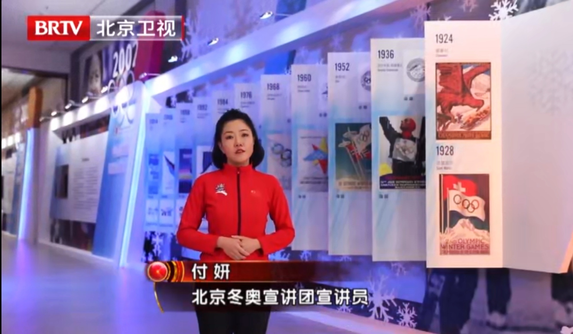 第三届冬奥会 1932年美国普莱西德湖 第三届冬奥会 1932年美国普莱西德湖