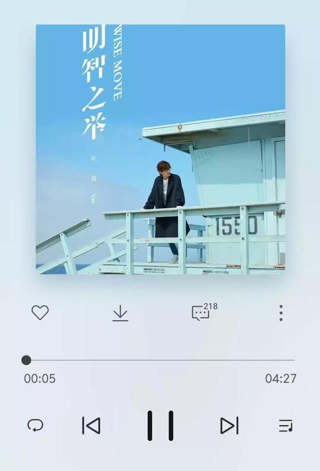 听音乐首选这45个APP,免费下载无损音质,非常