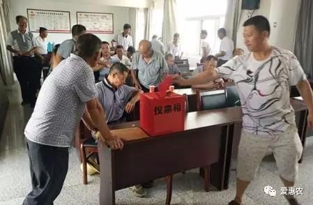 爱惠农农村村干部选举五年一选政策出台