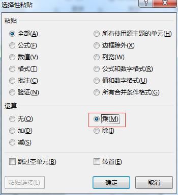 两种方法快速把文本型数据变成数值型数据