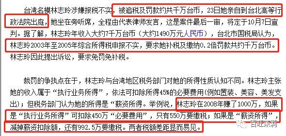 什么情况下会被查偷税漏税 t01a8b26b2dc7c17542.jpg?size=590x280