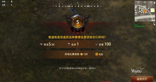 集成显卡网页吃鸡 空降战术网页游戏《最终使