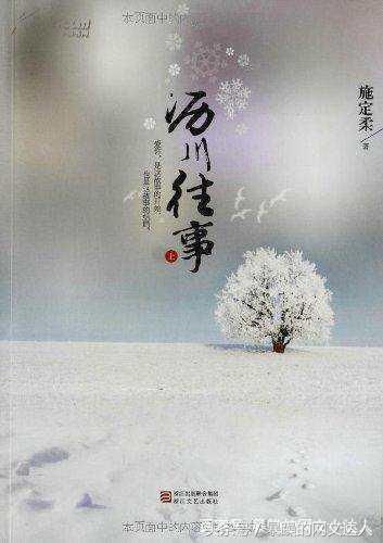 书单推荐,五本不错的言情小说推荐,不念过往,只