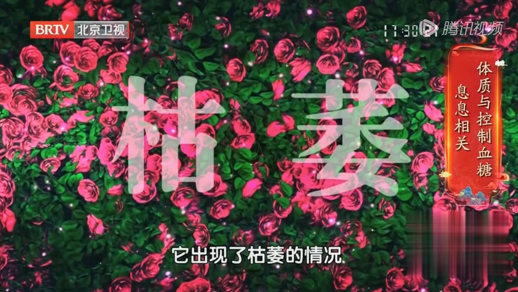 【糖尿病】平稳控糖就看它!专家带来四个代茶饮,祛湿除瘀还控糖 【糖尿病】平稳控糖就看它!专家带来四个代茶饮,祛湿除瘀还控糖