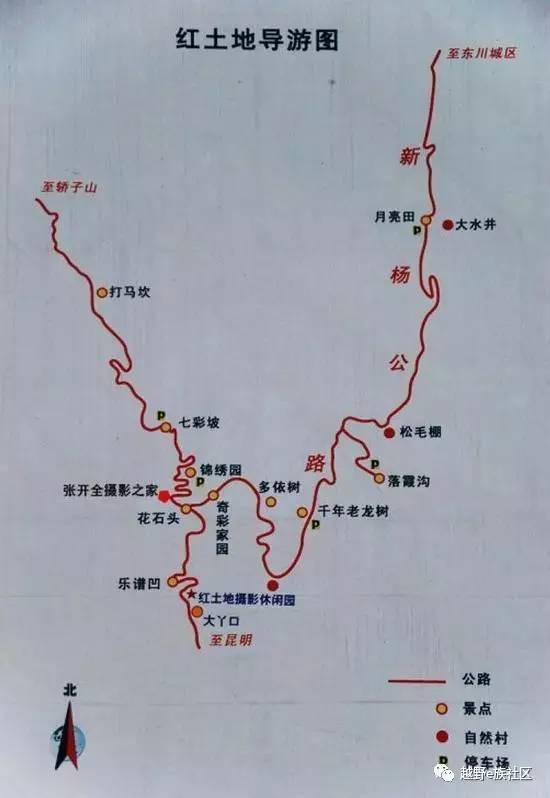 自駕遊線路:成都―宜賓―昭通―會澤出(g85)高速―走(s207)到