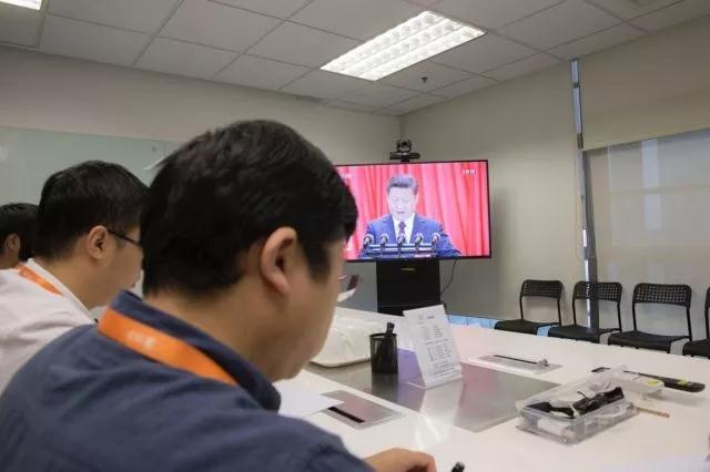 聚焦十九大 | 北京快手科技有限公司组织收听 收