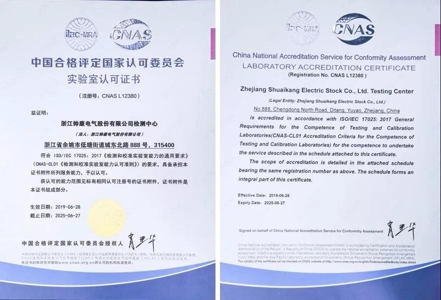 频频获奖的背后:帅康用实力定义行业领军品牌 频频获奖的背后:帅康用实力定义行业领军品牌