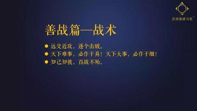 徐世耀 | 阿里铁军:hire/fire,建团队,拿结果