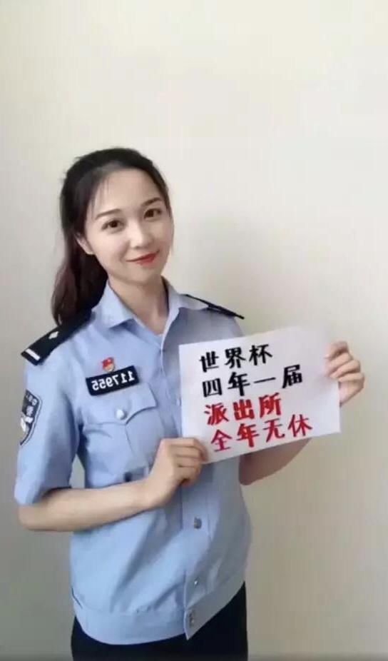 世界杯巴西队昨晚最后补时连进2球 土豪50万买