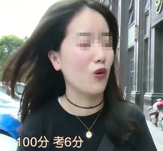 女老师为男孩补英语,家长却拒绝支付补课费,只