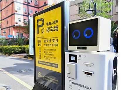 停车收费机器人惊现昆明,AI替代人类工作越来