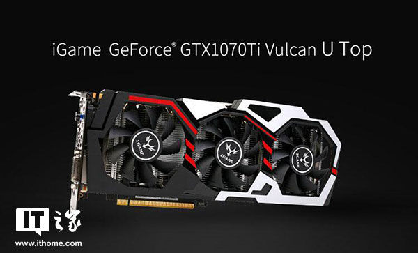 购买igame1070ti显卡吃鸡显卡送高端鼠标