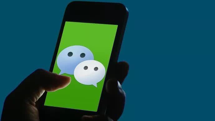 微信可双向删好友了?多个新功能越来越像QQ