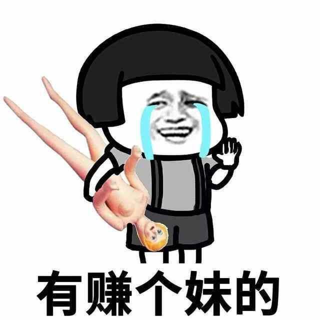 喜欢的女生太高冷了, 男生该怎么追?