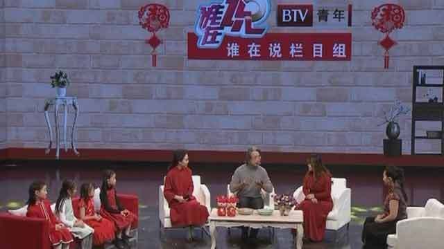 《谁在说》20200202少年·祖国的春天（下）