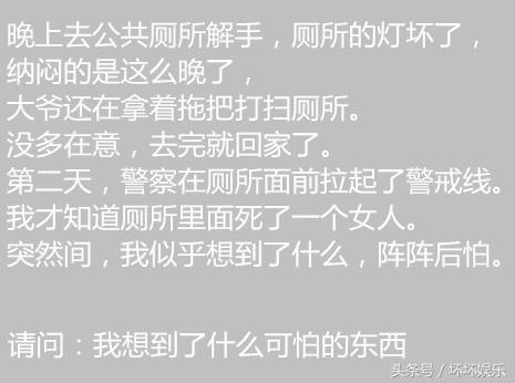 高情商的聊天漫画,高情商的聊天漫画:从尴尬到愉快的秘诀