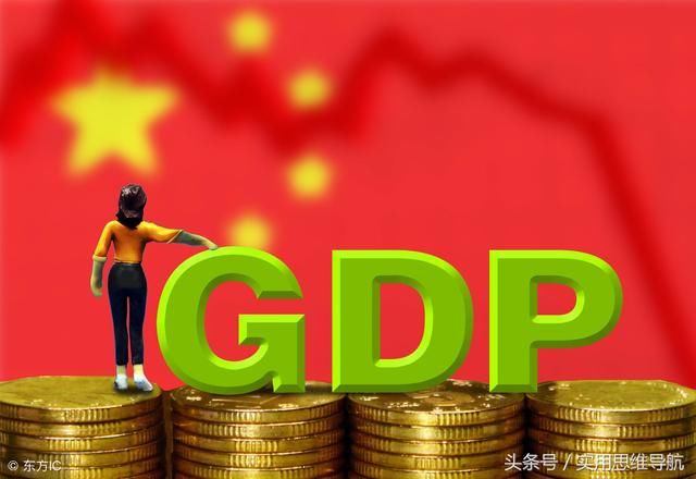 GDP含义的简要理解,2017年我国GDP总量。