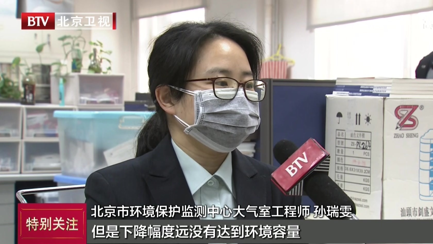 北京市环保监测中心解读近期空气重污染原因 北京市环保监测中心解读近期空气重污染原因