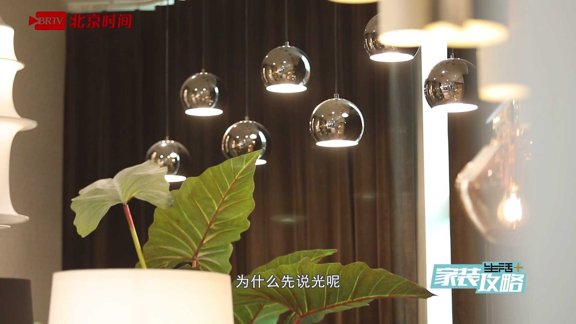 有温度的设计,从进家门开始_北京时间