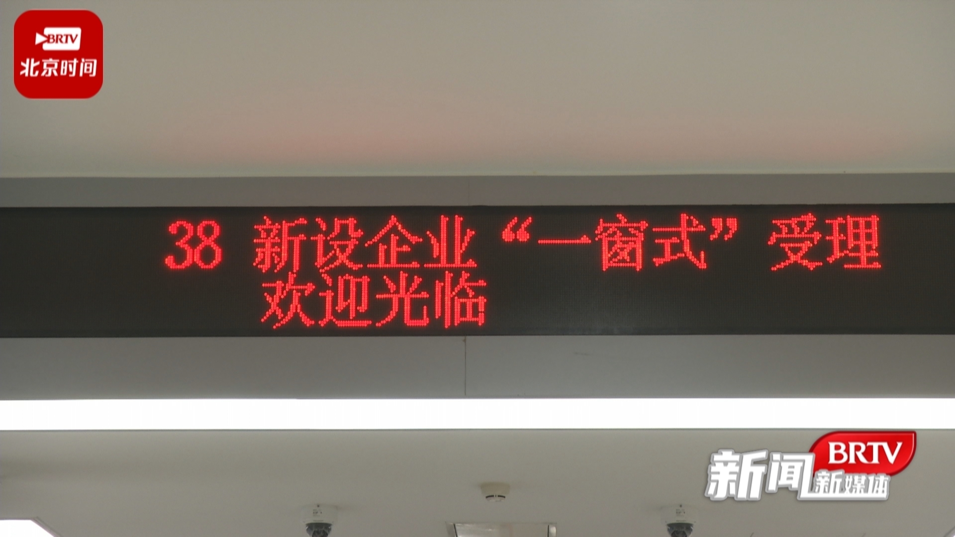 百余项优化营商环境措施陆续出台